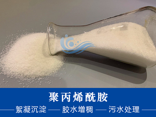 聚丙烯酰胺可用于造紙廢水處理